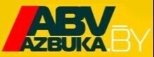 Логотип Курсы вождения, категория «B» — Автошкола Азбука вождения – Цены - фото лого
