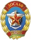 Логотип Автошкола Минская РОС ДОСААФ | УП «РУСЦ» ДОСААФ – Цены - фото лого
