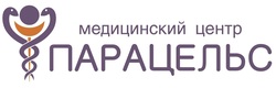 Логотип Консультации — Медицинский центр Парацельс Психотерапия – Цены - фото лого