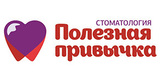 Логотип Профилактика, гигиена полости рта — Стоматология Полезная привычка – Цены - фото лого