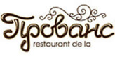 Логотип Ресторан «Прованс» - фото лого