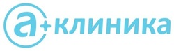 Логотип Медицинский центр А Клиника – Цены - фото лого