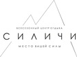 Логотип Русская (паровая) баня — Всесезонный центр отдыха Силичи – Цены - фото лого