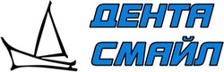 Логотип Стоматология «Дента Смайл» - фото лого