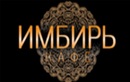 Логотип Смузи — Кафе Имбирь – Меню и Цены - фото лого