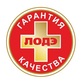 Логотип Оториноларингология — Медицинский центр ЛОДЭ – Цены - фото лого