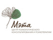 Логотип Центр психологического консультирования и психотерапии «МЭТА» - фото лого