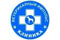 Логотип Ветклиника «Ветеринарный импульс» - фото лого