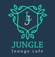 Логотип Кафе «Jungle Lounge Cafe (Джангл Лаунж Кафе)» - фото лого