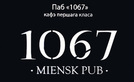 Логотип Бар «Pub 1067 (Паб 1067)» - фото лого