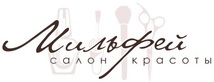 Логотип Сеть салонов красоты «Мильфей» - фото лого