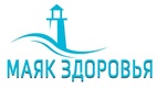 Логотип Маяк Здоровья – фотогалерея - фото лого