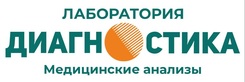Логотип Хеликобактерная инфекция (хеликобактер) — Лаборатория ПрофЛабДиагностика – Цены - фото лого