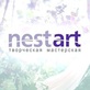 Логотип Школа ландшафтного дизайна — Школа ландшафтного дизайна NestArt (НестАрт) – Цены - фото лого