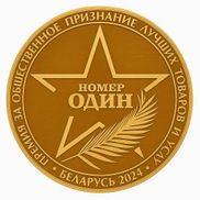 Art Space - фото 3