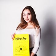 100ct (100цт) - фото 2