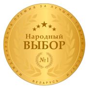 Медитон - фото 5