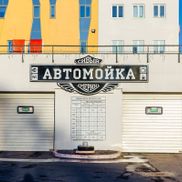 Сивый мерин - фото 4