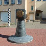 Музей дорожного хозяйства - фото 1