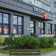 МЕДИК Плюс - фото 1