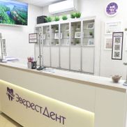 ЭверестДент - фото 6