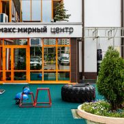Max Mirnyi Center - фото 3