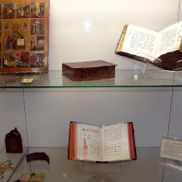 Музей книги - фото 3