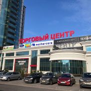 Титан - фото 2