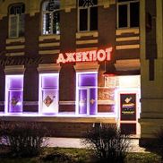 ДЖЕКПОТ - фото 3