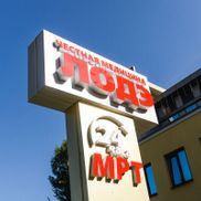 ЛОДЭ  - фото 3