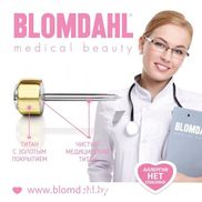 Медикал Бьюти на Грушевке - фото 6