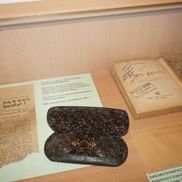 Музей истории и культуры евреев - фото 4