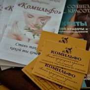 Комильфо - фото 4