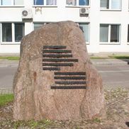 Музей дорожного хозяйства - фото 2