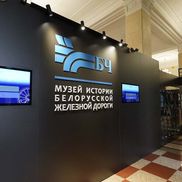 Музей Железной дороги - фото 3