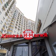 Хинкали-МагиЯ - фото 5