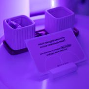 Мни Меня - фото 6