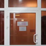 ЭпилКомфорт - фото 1