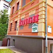 АЛТАДЕАН - фото 1