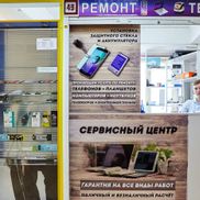 ЧипФикс - фото 4