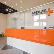 МЕДИК Плюс - фото 6