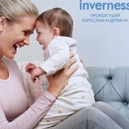 Inverness - фото 2