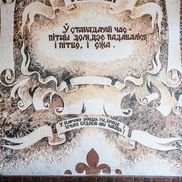 Корчма Старовиленская - фото 3