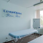 Семинориус - фото 4