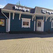 Городок - фото 1