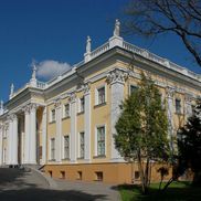 Дворец Румянцевых и Паскевичей - фото 1