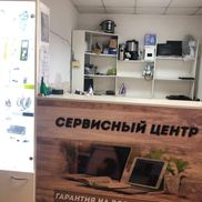 ЧипФикс - фото 3