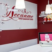 Лесанте - фото 5