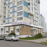 ЭверестДент - фото 2