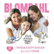 Медикал Бьюти на Грушевке - фото 5